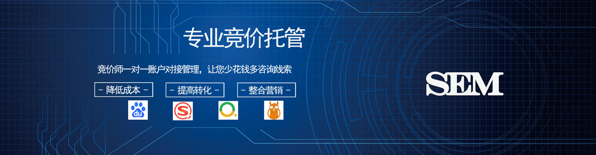 石龙搜索开户返点