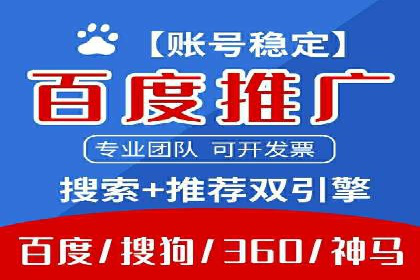 SEM开户必看：案例分析及优化技巧