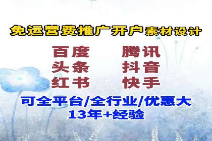 揭秘百度竞价代运营公司如何助力企业实现业绩增长