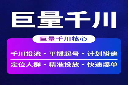 SEM外包助力企业多渠道营销案例
